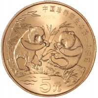 Монета Китай 5 юань 1993 Красная книга - Панда