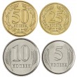 Приднестровье набор 4 монеты 5, 10, 25 и 50 копеек 2024