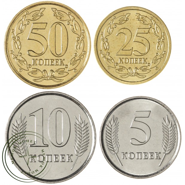 Приднестровье набор 4 монеты 5, 10, 25 и 50 копеек 2024
