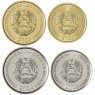 Приднестровье набор 4 монеты 5, 10, 25 и 50 копеек 2024