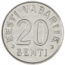 Эстония 20 сентов 1997 — 937046089