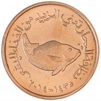 Монета ОАЭ 5 филсов 2014