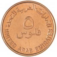 Монета ОАЭ 5 филсов 2014
