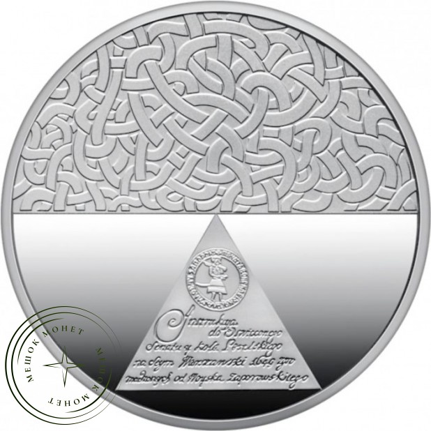 Украина 5 гривен 2025 Дипломатия — 937046097