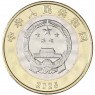 Китай 10 юань 2025 80 лет Победы