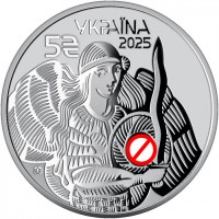 Украина 5 гривен 2025 Беспилотный надводный аппарат "Магура"