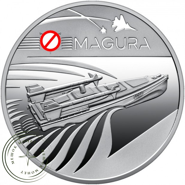 Украина 5 гривен 2025 Беспилотный надводный аппарат "Магура" — 937046103