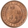 Боливия 50 сентаво 1942 — 937046111