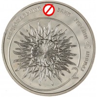 Украина 2 гривны 2015 100 лет со дня рождения Якова Гнездовского