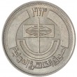 Египет 5 пиастров 1973 Каирский базар
