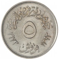 Монета Египет 5 пиастров 1973 Каирский базар