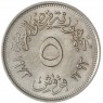 Египет 5 пиастров 1973 Каирский базар — 937046118