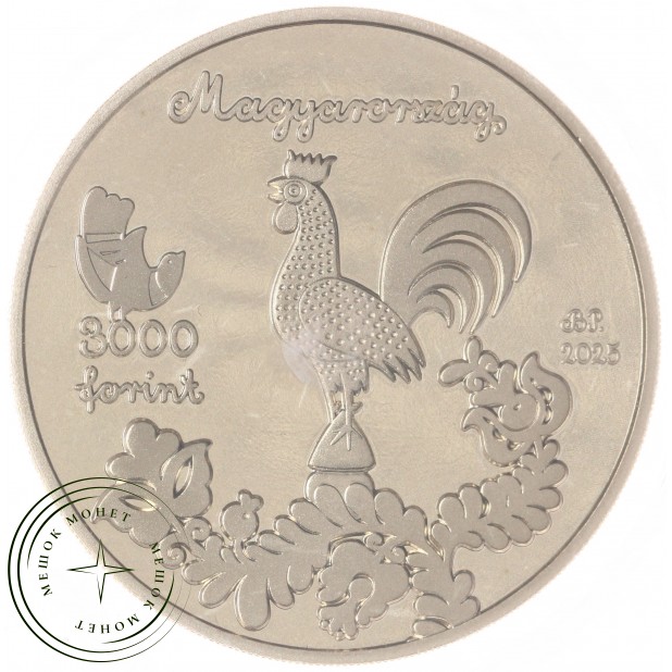 Венгрия 3000 форинтов 2025 Венгерские народные сказки - Прилежная Девочка и ленивая Девочка — 937046119