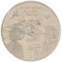 Монета Венгрия 3000 форинтов 2025 Венгерские народные сказки - Прилежная Девочка и ленивая Девочка