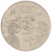 Монета Венгрия 3000 форинтов 2025 Венгерские народные сказки - Прилежная Девочка и ленивая Девочка