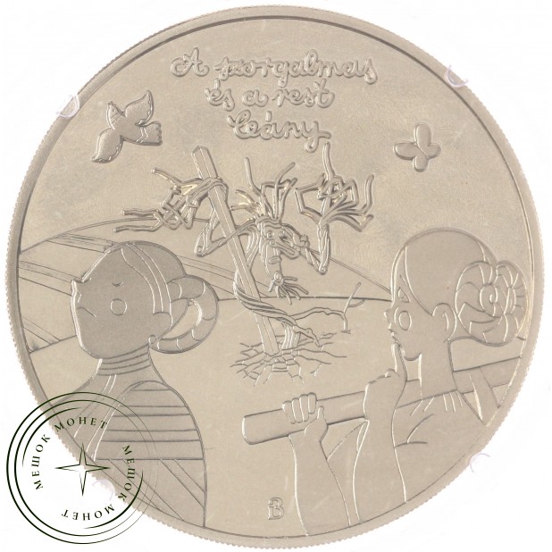 Венгрия 3000 форинтов 2025 Венгерские народные сказки - Прилежная Девочка и ленивая Девочка — 937046119