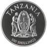 Танзания 100 шиллингов 2016 Всемирный фонд дикой природы - Зелёная черепаха