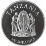 Танзания 100 шиллингов 2016 Всемирный фонд дикой природы - Императорский пингвин