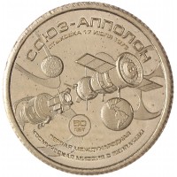 Монета Княжество Силенд 10 долларов 2025 «История Российской Космонавтики» - Союз-Апполон 