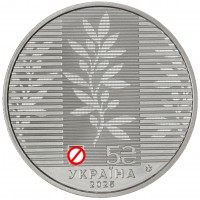 Монета Украина 5 гривен 2025 Дипломатия