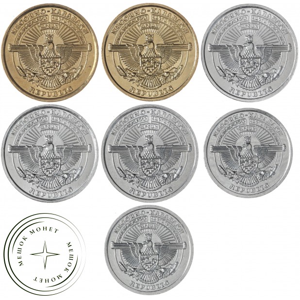 Нагорный Карабах набор 7 монет 2004 Животные и Архитектура — 937046127