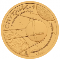 Монета Княжество Силенд 10 долларов 2026 «История Российской Космонавтики» - Спутник-1