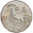 Австралия 50 центов 2014 Год лошади
