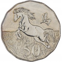 Монета Австралия 50 центов 2014 Год лошади