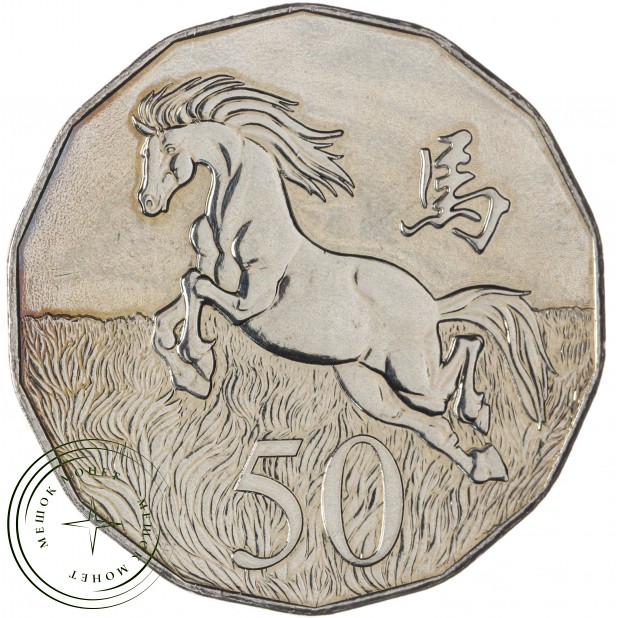 Австралия 50 центов 2014 Год лошади — 937046414