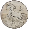 Австралия 50 центов 2014 Год лошади — 937046414