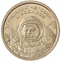 Княжество Силенд 10 долларов 2026 «История Российской Космонавтики» - 65 лет Первому полету в космос Юрия Гагарина