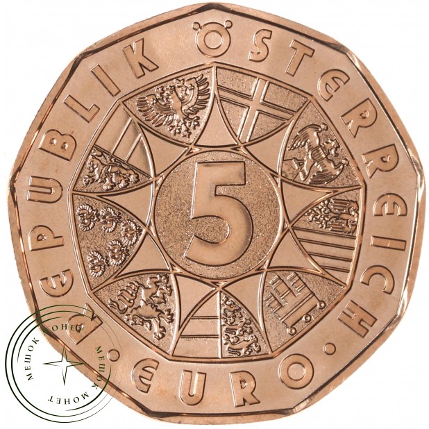 Австрия 5 евро 2025 Мы — чемпионы — 937046420