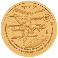 Княжество Силенд 10 долларов 2026 «История Российской Космонавтики» - Станция Мир