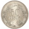 Колумбия 50 песо 2018 — 937046623