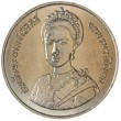 Таиланд 10 бат 1992 60 лет со дня рождения Королевы Сирикит