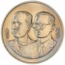 Таиланд 10 бат 1992 100 лет Министерству сельского хозяйства — 937046627