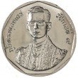 Таиланд 10 бат 1988 42 года правлению Короля Рамы IX
