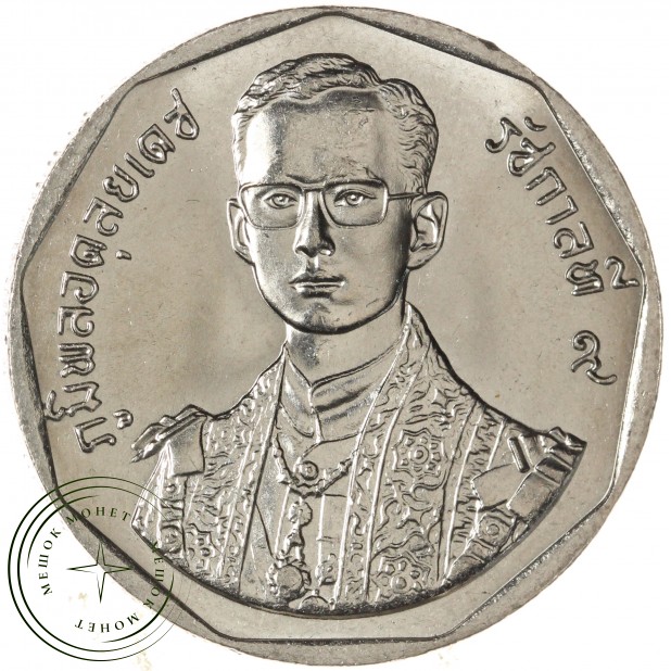 Таиланд 10 бат 1988 42 года правлению Короля Рамы IX — 937046628
