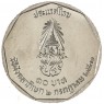 Таиланд 10 бат 1988 42 года правлению Короля Рамы IX — 937046628