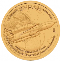 Княжество Силенд 10 долларов 2026 «История Российской Космонавтики» - Буран