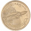 Княжество Силенд 10 долларов 2026 «История Российской Космонавтики» - Буран