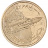 Княжество Силенд 10 долларов 2026 «История Российской Космонавтики» - Буран — 937046629