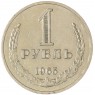 1 рубль 1965 — 93699796