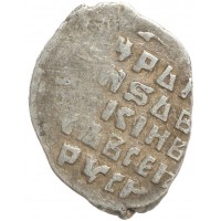 Монета Чешуя Ивана Грозного 1547-1584