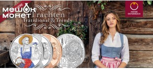 Австрия выпускает новую серию монет «Gschneizt & Kampelt»