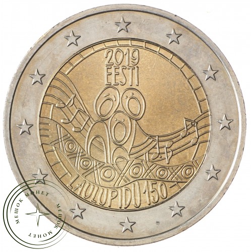 Эстония 2 евро 2019 150 летие первого фестиваля песни — 93699368