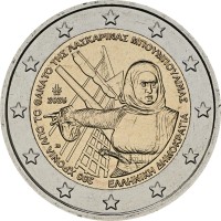 Монета Греция 2 евро 2025 Ласкарния Бубулина