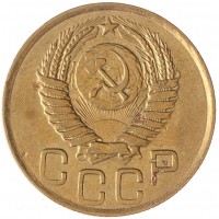 3 копейки 1949