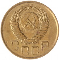 3 копейки 1949