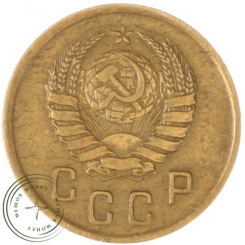 2 копейки 1941 — 66872312 — 37815844